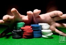 博狗扑克：论德州扑克牌手的全压心态-博狗扑克 蜗牛扑克 德州扑克跟我学