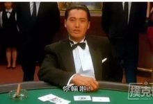 博狗扑克：德州扑克慢打这种战术，用好了就是决胜千里-博狗扑克 蜗牛扑克 德州扑克跟我学