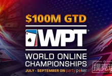 博狗扑克:WPTWOC非现场微主赛和迷你主赛将提供600万保底奖池-博狗扑克 蜗牛扑克 德州扑克跟我学