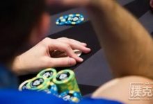 博狗扑克:德州扑克诈唬的真正价值-博狗扑克 蜗牛扑克 德州扑克跟我学