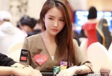 博狗扑克:重磅!国人牌手“高兴”获得WSOP线上主赛亚军,刷新多个历史记录!-博狗扑克 蜗牛扑克 德州扑克跟我学