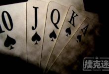 博狗扑克:德州扑克中玩小筹码陷入瓶颈怎么办?想盈利应该这么玩-博狗扑克 蜗牛扑克 德州扑克跟我学