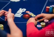 博狗扑克:德州扑克中切忌在不利位置跟注3bet!-博狗扑克 蜗牛扑克 德州扑克跟我学