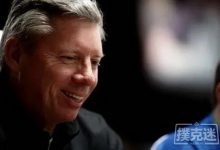 博狗扑克:扑克名人堂WPT传奇人物Mike Sexton逝世,1947-2020-博狗扑克 蜗牛扑克 德州扑克跟我学
