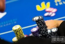 博狗扑克:告诉你怎样在德州扑克微注额级别选择你的下注尺度-博狗扑克 蜗牛扑克 德州扑克跟我学