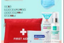 博狗扑克：2020NCBP国家杯棋牌职业大师赛横店站赛事参赛须知-博狗扑克 蜗牛扑克 德州扑克跟我学