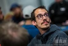 博狗扑克:Pascal Hartmann领跑WPTWOC 豪客赛-博狗扑克 蜗牛扑克 德州扑克跟我学
