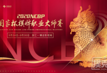 博狗扑克:群雄逐鹿,剑指影城-博狗扑克 蜗牛扑克 德州扑克跟我学