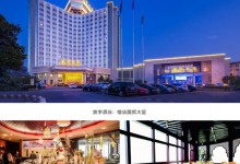 博狗扑克：横店美食攻略Ⅱ-博狗扑克 蜗牛扑克 德州扑克跟我学