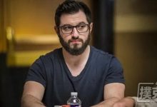 博狗扑克：Phil Galfond将调查Mike Postle作弊案-博狗扑克 蜗牛扑克 德州扑克跟我学