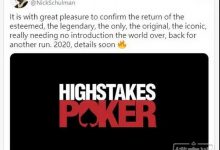 博狗扑克：高额扑克桌确定2020年内回归，可以看到Ivey丶丹牛吗？-博狗扑克 蜗牛扑克 德州扑克跟我学