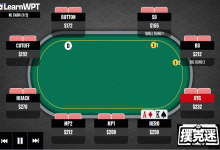 博狗扑克：德州扑克中AK，翻牌圈击中顶对，转牌圈如何行动？-博狗扑克 蜗牛扑克 德州扑克跟我学