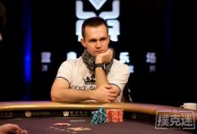 博狗扑克:Mikita Badziakouski赢得WPT世界线上冠军赛-博狗扑克 蜗牛扑克 德州扑克跟我学
