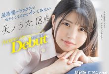 博狗扑克:18岁少女天ノうた(天乃诗)下海!-博狗扑克 蜗牛扑克 德州扑克跟我学