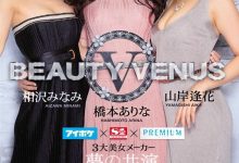 IPX-350：秋山祥子、天海翼、羽笑美晴最新番号，三大女神华丽共演！痴女模式联手取精！-博狗扑克 蜗牛扑克 德州扑克跟我学