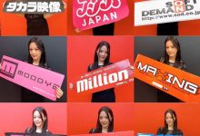 博狗扑克：下一站落脚何处？吉高宁々推出九宫格！-博狗扑克 蜗牛扑克 德州扑克跟我学