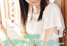 CAWD-134:久违的发掘!原地方局女主播成田双打骑乘位-博狗扑克 蜗牛扑克 德州扑克跟我学