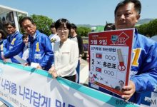 韩国总统大选海报被曝印朝鲜国旗 引发舆论-博狗扑克 蜗牛扑克 德州扑克跟我学