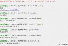 博狗扑克:日本网友分享撸了9年的飞机杯!穴口松到整个拳头都能塞进去!-博狗扑克 蜗牛扑克 德州扑克跟我学