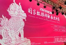 博狗扑克:国家杯横店站 | 主赛事决赛桌诞生!何鸣成为决赛桌记分牌领先者!-博狗扑克 蜗牛扑克 德州扑克跟我学