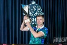 博狗扑克:扑克之星完成索契赛事,欧洲扑克巡回赛回归-博狗扑克 蜗牛扑克 德州扑克跟我学