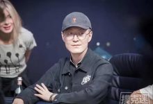博狗扑克:国人牌手故事 | 2019扑克之王吴亚轲:不断进步,不断比赛,不断跟上新时代!-博狗扑克 蜗牛扑克 德州扑克跟我学