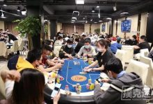 博狗扑克:2020 TPC老虎杯年终总决赛| 主赛泡沫诞生 !-博狗扑克 蜗牛扑克 德州扑克跟我学