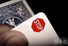 博狗扑克:德州扑克别忘了观察停止信号!-博狗扑克 蜗牛扑克 德州扑克跟我学