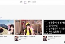 博狗扑克:韩国正妹主播에디린“无码洗澡片”被流出!复出后扭腰摆臀诚意满点令网友大饱眼福!-博狗扑克 蜗牛扑克 德州扑克跟我学