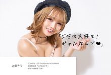 博狗扑克:KMHRS-032:叶梦 そら(叶梦空)拥有10万粉丝的网红出道!-博狗扑克 蜗牛扑克 德州扑克跟我学
