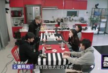 《潮流合伙人》萌宠驾到 吴亦凡上演苦情大戏遭无视-博狗扑克 蜗牛扑克 德州扑克跟我学