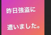 博狗扑克:吓破胆!里美ゆりあ(里美优莉亚)豪宅被入侵还被抢走600万现金!-博狗扑克 蜗牛扑克 德州扑克跟我学