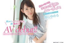 博狗扑克:CAWD-145:甜美少女琴石ゆめる(琴石梦流)下海!-博狗扑克 蜗牛扑克 德州扑克跟我学