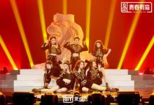 杨天真、金靖加盟《青春有你2》 全新阵容令人惊喜-博狗扑克 蜗牛扑克 德州扑克跟我学
