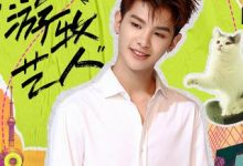 《限定的记忆》黄明昊回应“综艺咖”标签,展望未来还有无限可能-博狗扑克 蜗牛扑克 德州扑克跟我学