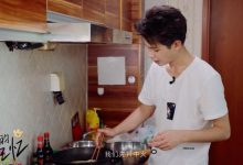 黄明昊《限定的记忆》现厨艺,大方谈“综艺咖”标签-博狗扑克 蜗牛扑克 德州扑克跟我学
