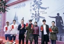 韩承羽新剧《迷局破之深潜》开机 首次出演谍战剧引期待-博狗扑克 蜗牛扑克 德州扑克跟我学