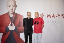 周晓鸥携手诚利千代继续同行 《蒙面唱将》揭面开启霸屏模式-博狗扑克 蜗牛扑克 德州扑克跟我学