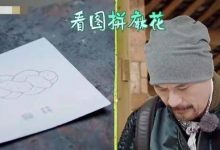 徐锦江炸麻花获封厨神,徐菲化身“足球健将”-博狗扑克 蜗牛扑克 德州扑克跟我学