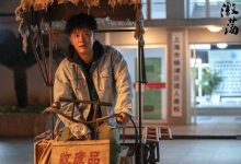 热播电视剧《激荡》还未播完, 却让这块表先火了…-博狗扑克 蜗牛扑克 德州扑克跟我学