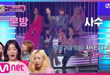 热门综艺《看见你的声音》国民妖精 Apink 今晚完整体登场~-博狗扑克 蜗牛扑克 德州扑克跟我学