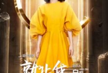 《我是唱作人》周笔畅获补刀技能 常石磊与粉丝battle身高-博狗扑克 蜗牛扑克 德州扑克跟我学