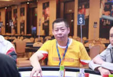 博狗扑克：国人牌手故事 | 魔幻先生尹默墨：一次偶然之旅，完成了人生最重要的跨界！-博狗扑克 蜗牛扑克 德州扑克跟我学