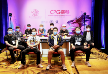 博狗扑克:CPG横琴站 | 主赛事FT诞生!谁是您心中的冠军,请投票给他吧~-博狗扑克 蜗牛扑克 德州扑克跟我学