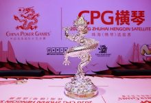 博狗扑克:CPG横琴站 | 扑克迷马小妹儿专访主赛冠军陆彦霖!-博狗扑克 蜗牛扑克 德州扑克跟我学