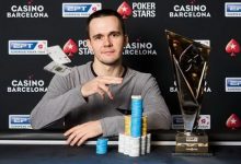 博狗扑克：Mikita Badziakouski赢得EPT冠军头衔-博狗扑克 蜗牛扑克 德州扑克跟我学