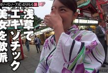 KBTV-019 :混血美臀美女EMILY 穿起传统浴衣大战AV男优!-博狗扑克 蜗牛扑克 德州扑克跟我学