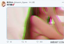 光溜溜去摄影！初代恵比寿マスカッツ中最有特色的她即将复出？ …-博狗扑克 蜗牛扑克 德州扑克跟我学