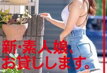 想要舒服一下！百瀬アイリ进了影迷家里吃鸡鸡！-博狗扑克 蜗牛扑克 德州扑克跟我学