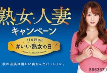 白石妈妈惊爆：10-15年前的女优收入是现在的5~10倍，然后我14岁就赚很大！ … … …-博狗扑克 蜗牛扑克 德州扑克跟我学